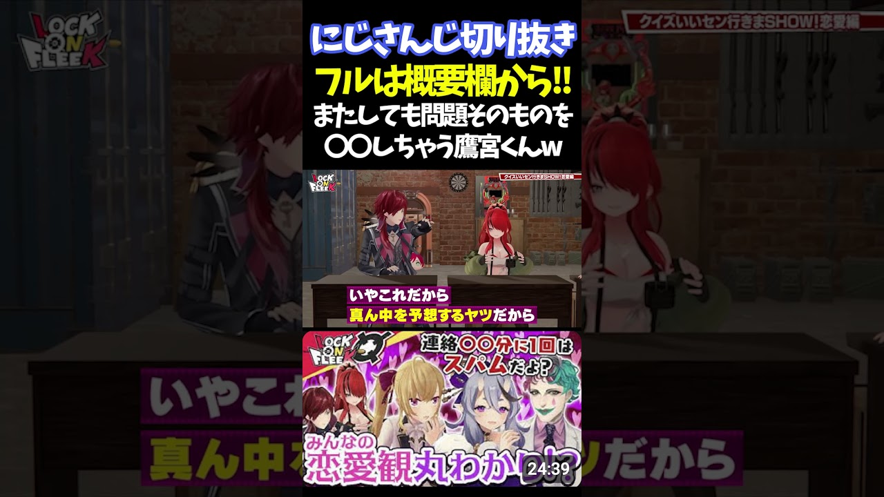 彼女との買い物であっても〇〇も保たないローレンw【#にじさんじ切り抜き#レイン・パターソン #ローレン・イロアス #鷹宮リオン #ジョー・力一  #竜胆尊 #アルス・アルマル #面白いシーン】