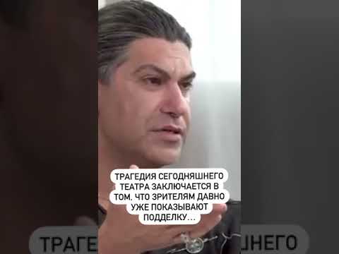 Николай Цискаридзе  О сегодняшнем состоянии балета в театре