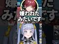 ミュートと気付かずにみんなと話し続ける夜乃くろむwww【ぶいすぽっ!/切り抜き/夜乃くろむ/葛葉/ローレン・イロアス/英リサ/蝶屋はなび/Vorz/SiLenT】 #shorts