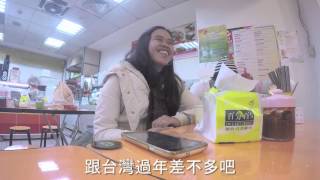 台灣移工訪問 Migrant Workers In Taiwan (印尼籍 Indonesian) 台灣移工訪問 Migrant Workers In Taiwan (印尼籍 Indonesian)