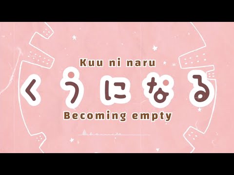 (Lyrics)(English/Romagi)MIMI - Kuu ni naru ft. Hatsune Miku & KAFU