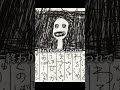 意味が分かると怖い絵日記【ぼくのえにっき】 #うつホラ #切り抜き #ホラゲー #shorts