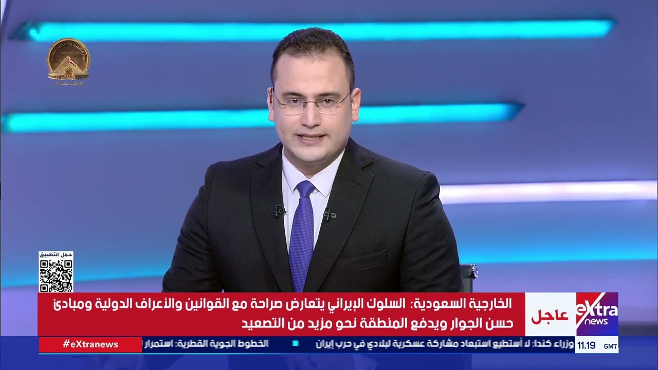 تغطية خاصة عن آخر تطورات التصعيد المستمر بين إبران وإسرائيل وأمريكا