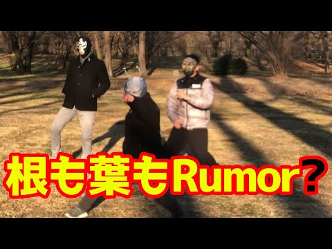 【AKB48】年始に根も葉もRumor踊ってみたら当然出来なかった！をプロデュース！