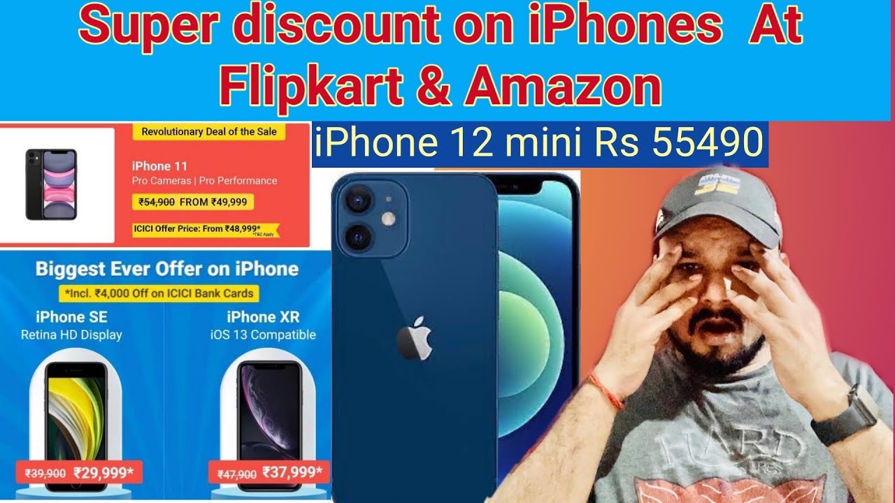 Flipkart Upcoming Sale 2021 iPhones  offer & Best Deals on iPhone 12 Mini & iPhone 11 & iPhone SE 🤩