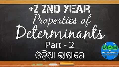 Lecture 4a - Properties of Determinants (Contd.) | Determinants | EoM - II CHSE, Odisha | MfM