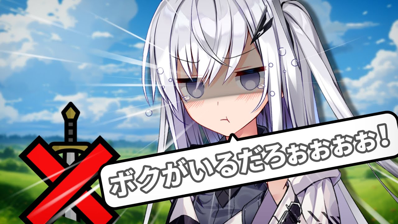 聖剣アリアルさんは他の剣を抜かれたくない【VOICEROID劇場】