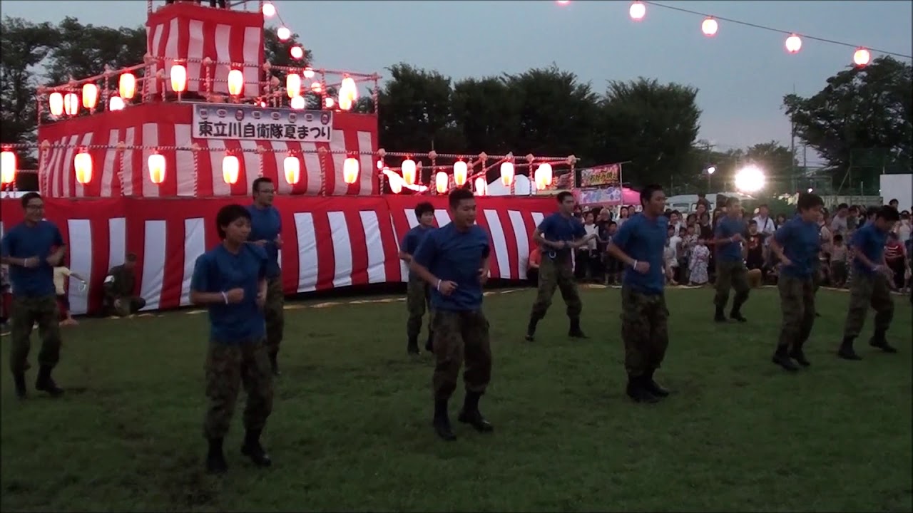 東立川自衛隊夏祭り 多摩てばこネット