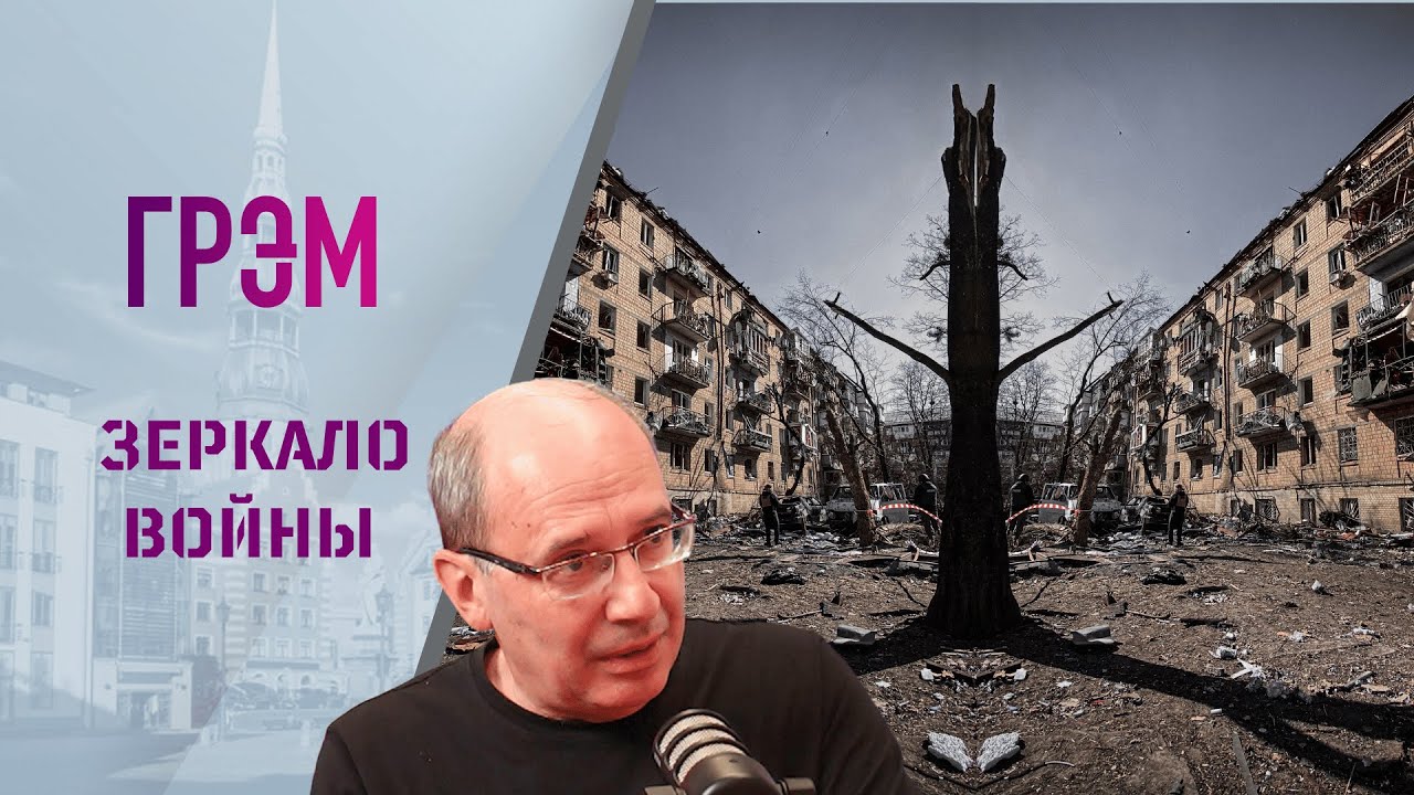 Зеркало войны: Миграционные волны в истории - YouTube