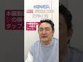 感想 #沢田研二  氏の「プライド」をめぐって  #単純な永遠  #尾上文 #NOBODY    #吉田建  #記憶旅行   #切り抜き   #ジュリー
