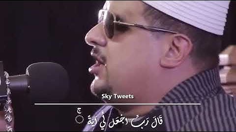 جواب تاريخي للشيخ ممدوح عامر.  سورة مريم