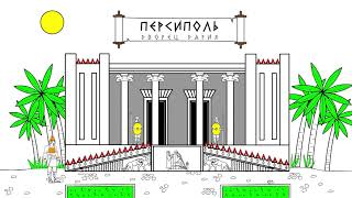 Марафонская битва(Marathon Battle). Final.