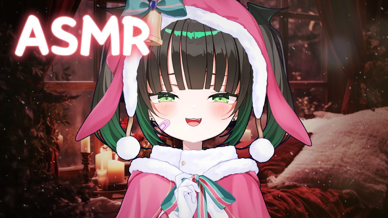 [3DIO ASMR] 크리스마스에 혼자야? ㅋ