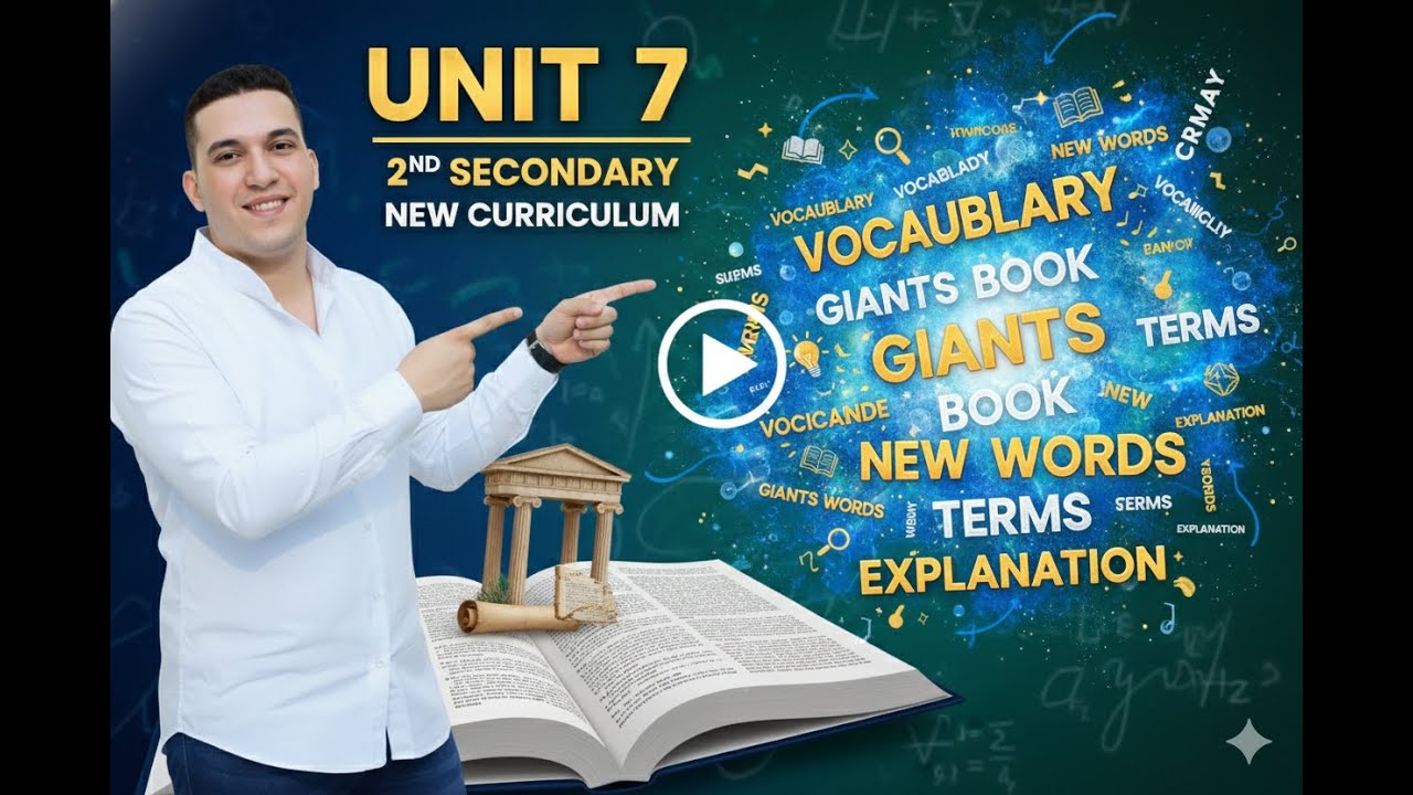 كلمات Unit 7 تانية ثانوي 2026 💥 | من كتاب العمالقة | Giants  💥