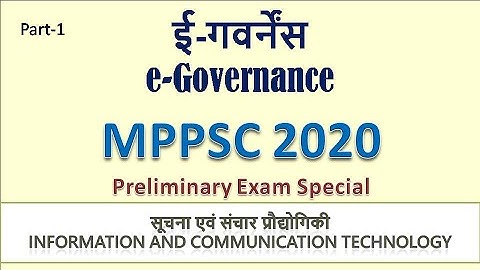MPPSC 2020 Computers & ICT| e-Governance Part-1 | Manya Education
