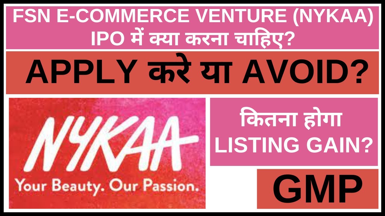Nykaa IPO Analysis • Nykaa IPO Review • Nykaa GMP • Dailystock