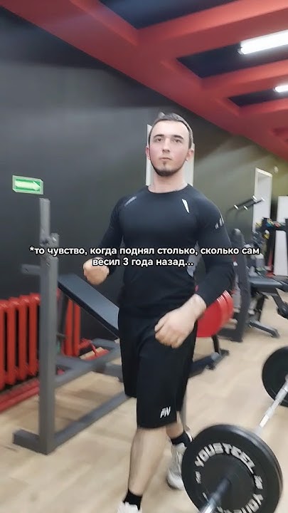 сколько весил? - YouTube