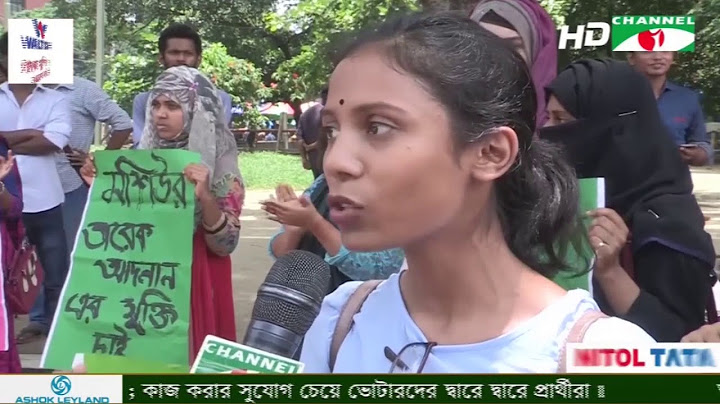 কোটা সংস্কার: শহীদ মিনারে ঢাবি শিক্ষার্থীদের মানববন্ধন