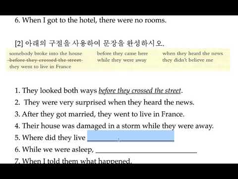 basic grammar in use-exercise-99 - YouTube