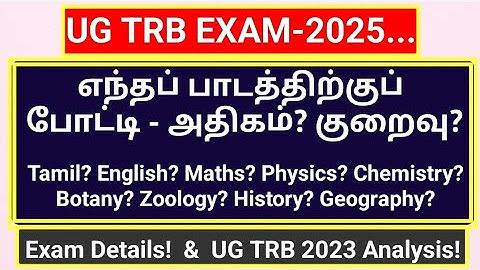 BT & BRTE UG TRB-2025 Exam.Subject-Wise Competition- High? Low? Exam Details! UG TRB 2023 Analysis!