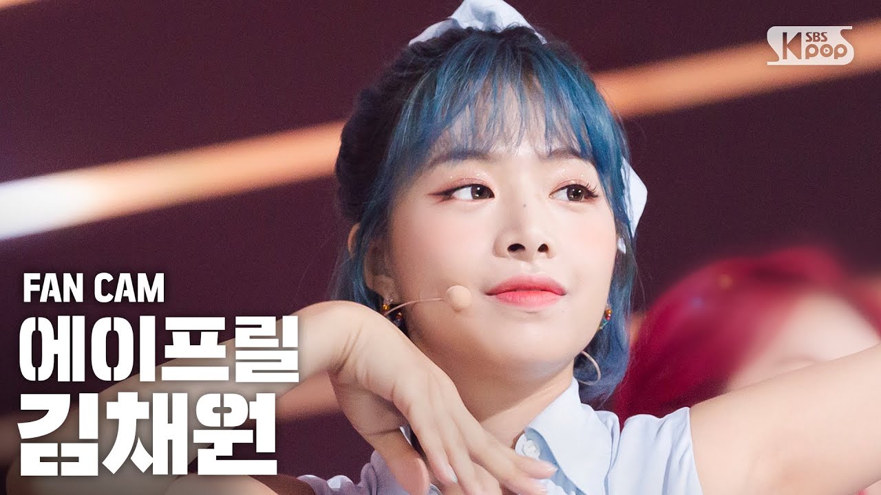 [안방1열 직캠4K] 에이프릴 김채원 'Paradise' (April CHAEWON FanCam)│@SBS Inkigayo_2020.08.02.