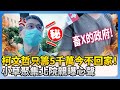 柯文哲交保事件
