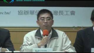 邱俊榮2-「CEPA,CECA,ECFA,一中共同市場首部曲」