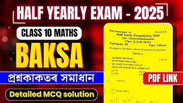Half Yearly Exam 2025 Mathematics Question Paper Solution | Baksa | HSLC 2026 | Let