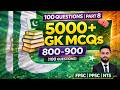 100 Most Important GK MCQs (800–900) | 5000+ MCQs Series Part 8 | FPSC PPSC NTS Jobs Preparation