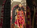 Jai Shri Ram
