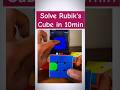 Solve  Rubik's Cube // Cube Solve Magic Trick  #rubikscube  #shorts#ytshorts #viralvideo#trending