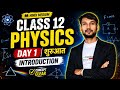 कक्षा 12 भौतिक विज्ञान का सम्पूर्ण परिचय 🚀 | अब डर खत्म 