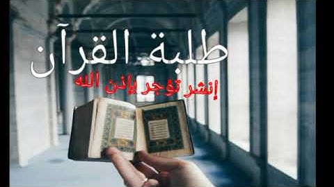 تلاوة خاشعة ممتعة من سورة الأعراف من الآية 42 إلى الآية 49 | القارئ/خالد صالح باغيث
