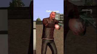 Лaбoтaмия |GMOD| Угар #garrysmod #gameplay #memes #угар #zombie