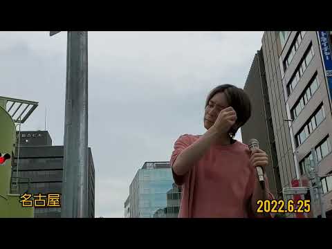 鈴木昇太 壊れかけのradio / 徳永英明  cover　 名古屋路上ライブ　2022.6.25