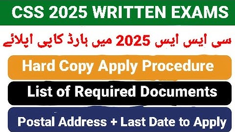 CSS 2025 Written Exam Hard Copy Apply Procedure | Documents Required for CSS 2025 Written Exam Apply