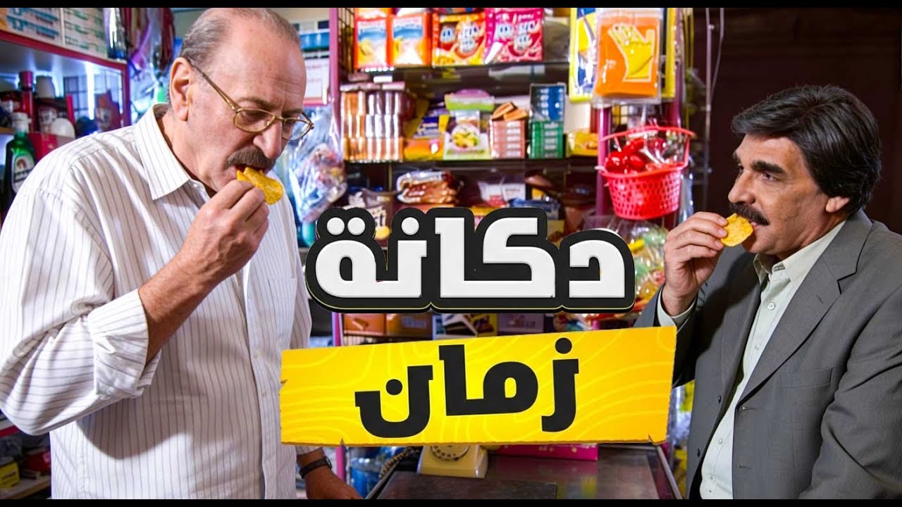 اجمل قصص مرايا ـ لما الرشوة تكون سبب وفاة شخص غالي عليك