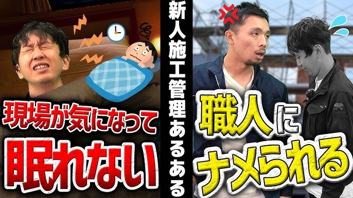 植木屋 庭師の仕事内容はきつい 独立すると儲かる 造園業 Youtube