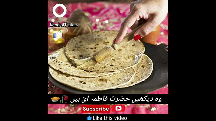 Hazart Fatima R.A or Roti ka waqia😭🥧|Peer Ajmal raza qadri sahib