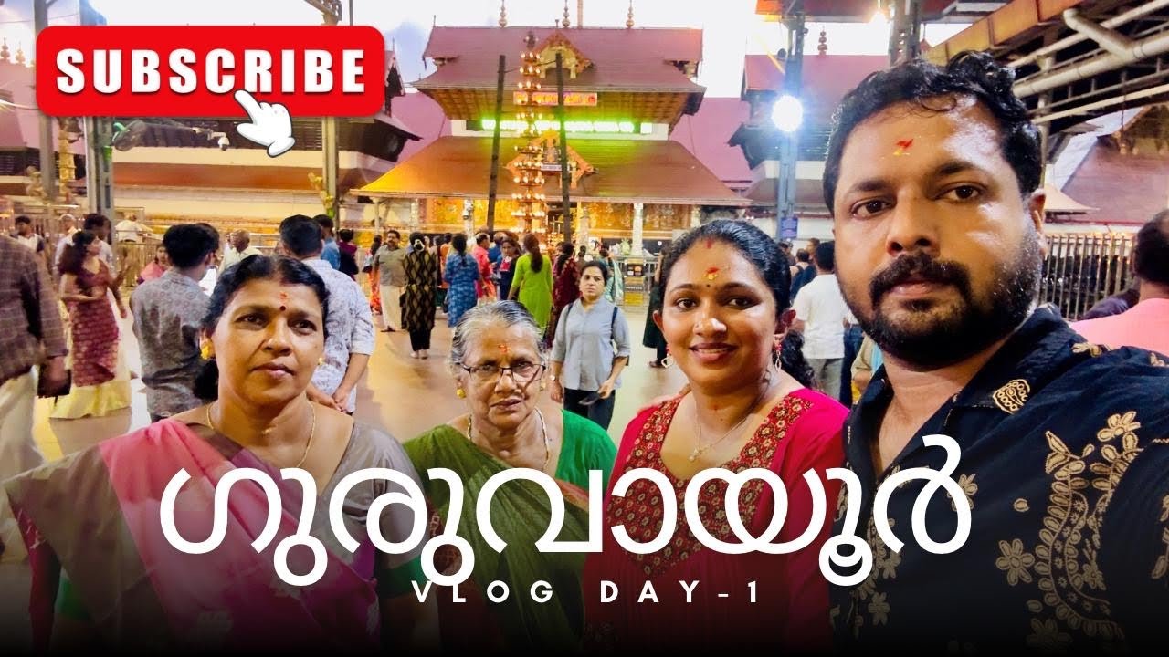 ഗുരുവായൂർ വ്ലോഗ് - DAY 1 @glamyesbyanugraha 
