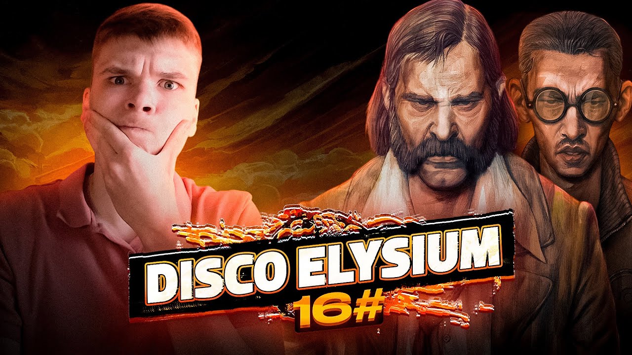 Я умер. Я принял неправильное решение в этой игре... 