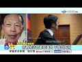 新監委提名"台獨.廢死派"入列?!藍營"這兩人"被賴拔擢│中視新聞 20260611