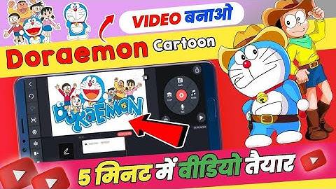 Uploading Doraemon on YouTube : A Guide to Avoid COPYRIGHT STRIKE 😍😍 #doraemon