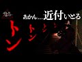自⬛︎者を引き寄せる呪われた吊り橋スペシャル。※現象エグすぎ※