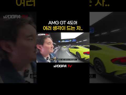 벤츠를 좋아하는 <strong>사람도</strong> 손절치게 만드는 차..