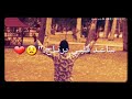 دخيل عرشك يا الله