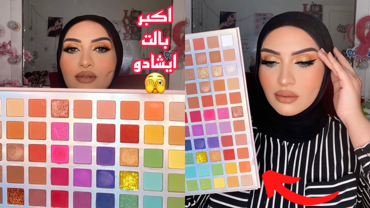 جيبالكم العيديه /وهنجرب اكبر بالت ايشادو من pretty woman