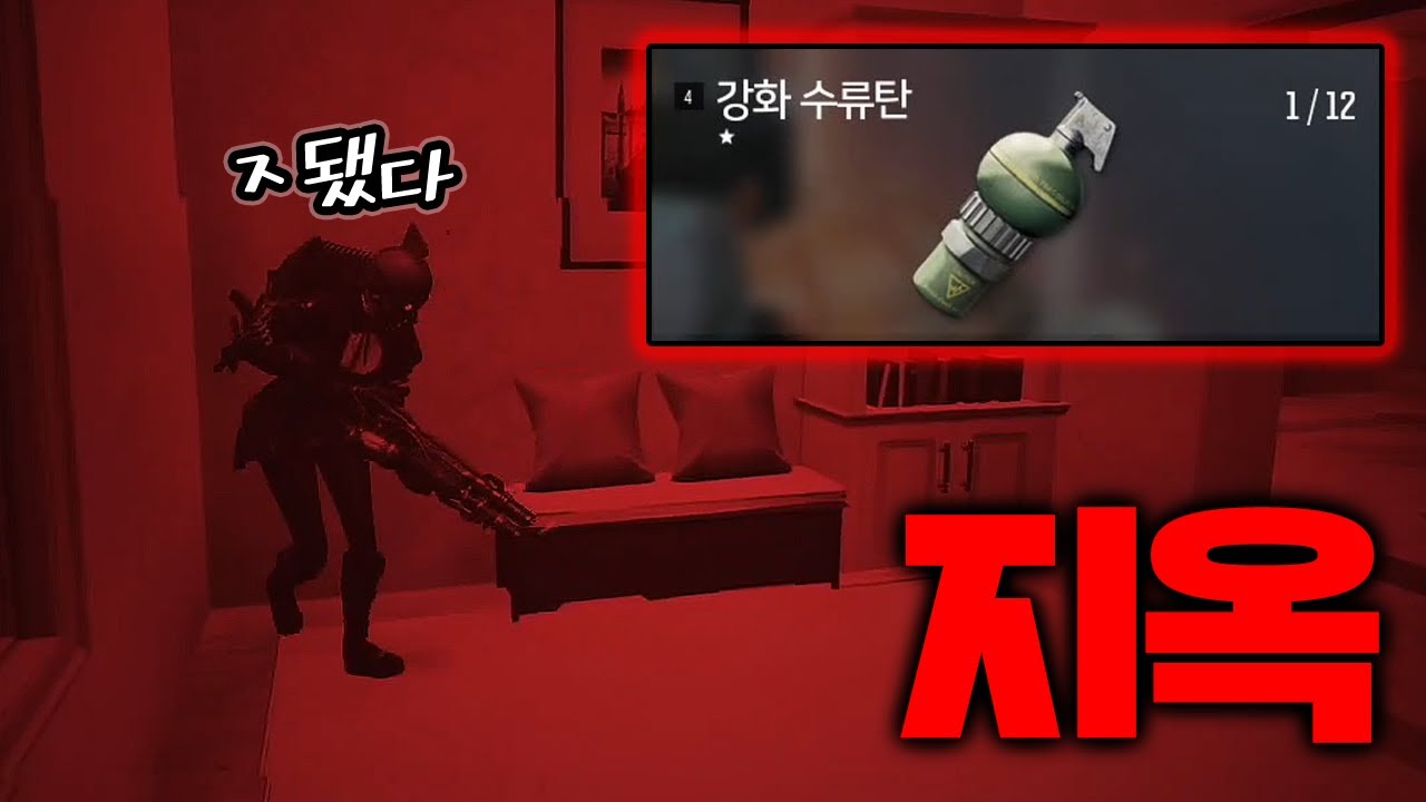[슈퍼피플] 1:1 교전에서 만나면 무조건 도망가야하는 개사기 클래스