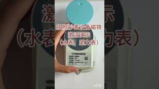 OCR meter reader for remote monitoring 4G/WiFi #smartfactory #dataacquisition OCR meter reader for remote monitoring 4G/WiFi #smartfactory #dataacquisition
