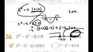 Basic Sen_Algebra_pp.80-81 - YouTube